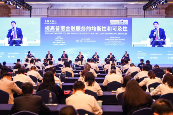 优优配送版 让普惠金融的阳光普照每个角落——上海银行党委书记顾建忠出席2025陆家嘴论坛发表主题演讲