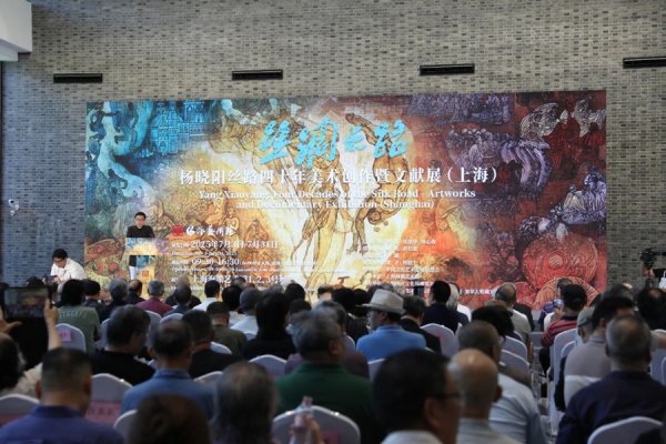 元富投资 杨晓阳：丝路丹青四十载