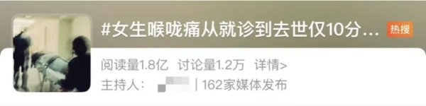 尚盈配资 不是感冒！男子“刀片嗓”硬扛一夜差点丧命，医生警告……