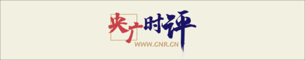 牛盈宝 央广时评·改革为人民｜从改革“小切口”看民生“大文章”