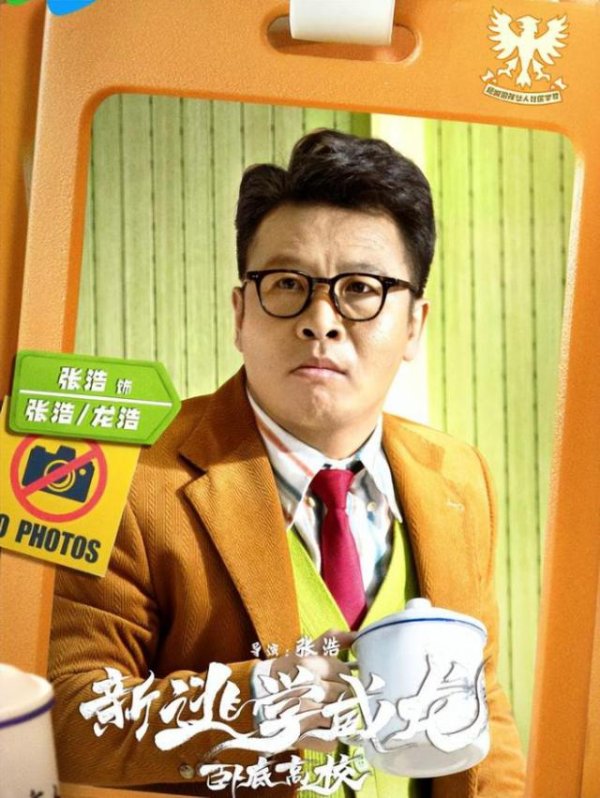 日升鑫 蹭周星驰热度，靠美女吸眼球，既糟蹋了无厘头，也侮辱了东北喜剧